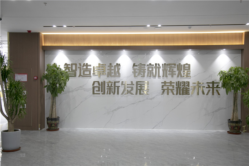 利民集團-企業標語